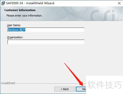 Windowϵͳ��װCSI SAP2000ͼ��̳�