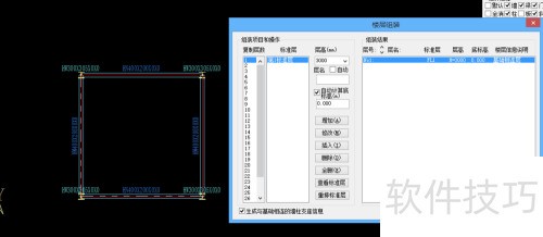 ��sap2000�����б�������������Ƶ���