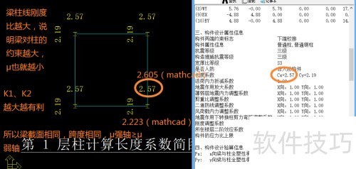 ��sap2000�����б�������������Ƶ���