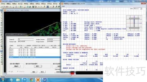 sap2000��������������Ƶ�̳�