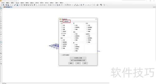 SAP2000的部分不同视图 SAP2000的部分不同视图