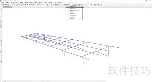 SAP2000的部分不同视图 SAP2000的部分不同视图