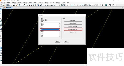 SAP2000��β鿴ģ�͵�Ԫ�Ľ�����Ϣ
