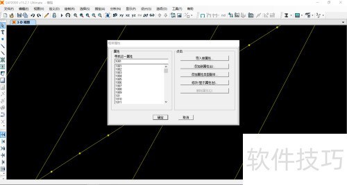 SAP2000��β鿴ģ�͵�Ԫ�Ľ�����Ϣ
