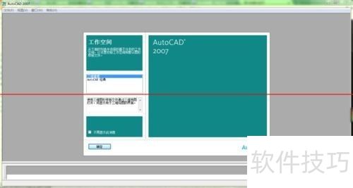 CAD图形怎么导入SAP2000中? CAD图形怎么导入SAP2000中?