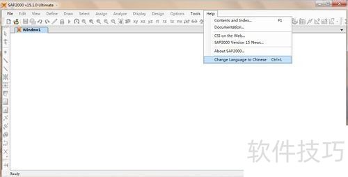 如何对sap2000软件进行汉化处理 如何对sap2000软件进行汉化处理