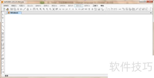如何对sap2000软件进行汉化处理 如何对sap2000软件进行汉化处理