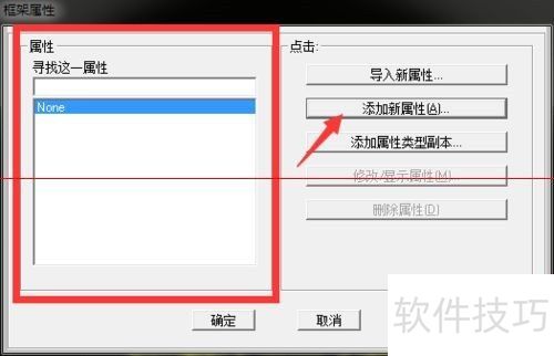 CAD图形怎么导入SAP2000中? CAD图形怎么导入SAP2000中?