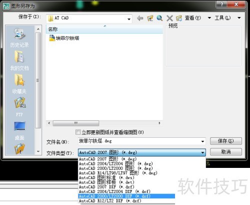 CADͼ�ε���SAP2000��