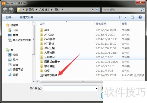 CADͼ�ε���SAP2000��