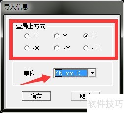 CADͼ�ε���SAP2000��