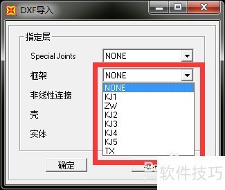 CADͼ�ε���SAP2000��