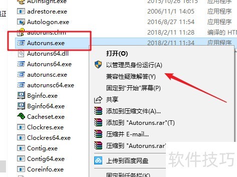 win10��ô�鿴ɾ��������