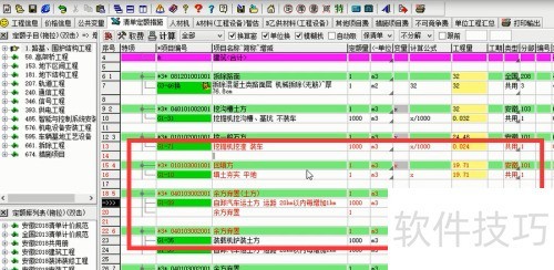 ������� ��ο���ɾ��/�ƶ���������?