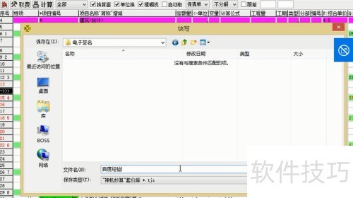 ������� ��ο���ɾ��/�ƶ���������?