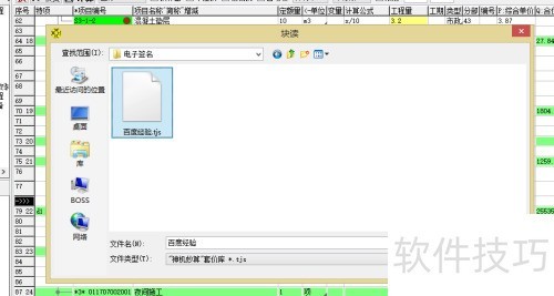 ������� ��ο���ɾ��/�ƶ���������?