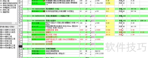 ������� ��ο���ɾ��/�ƶ���������?