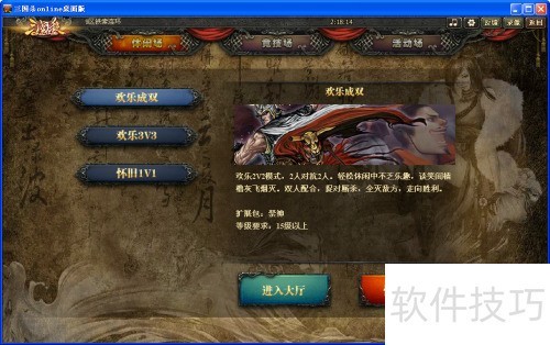 三国杀 模式 卡牌详细介绍 及神机妙算 三国杀 模式 卡牌详细介绍 及神机妙算