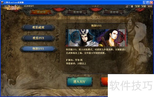 三国杀 模式 卡牌详细介绍 及神机妙算 三国杀 模式 卡牌详细介绍 及神机妙算