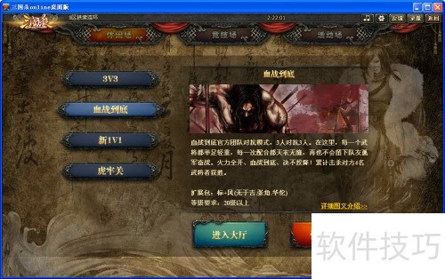 三国杀 模式 卡牌详细介绍 及神机妙算 三国杀 模式 卡牌详细介绍 及神机妙算