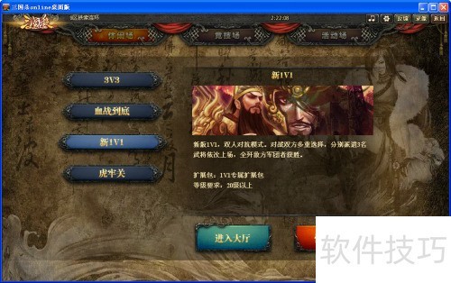 三国杀 模式 卡牌详细介绍 及神机妙算 三国杀 模式 卡牌详细介绍 及神机妙算