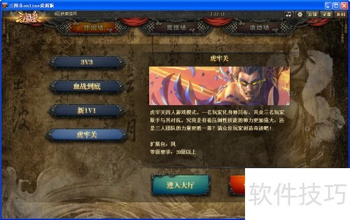 三国杀 模式 卡牌详细介绍 及神机妙算 三国杀 模式 卡牌详细介绍 及神机妙算