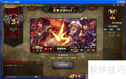 三国杀 模式 卡牌详细介绍 及神机妙算 三国杀 模式 卡牌详细介绍 及神机妙算