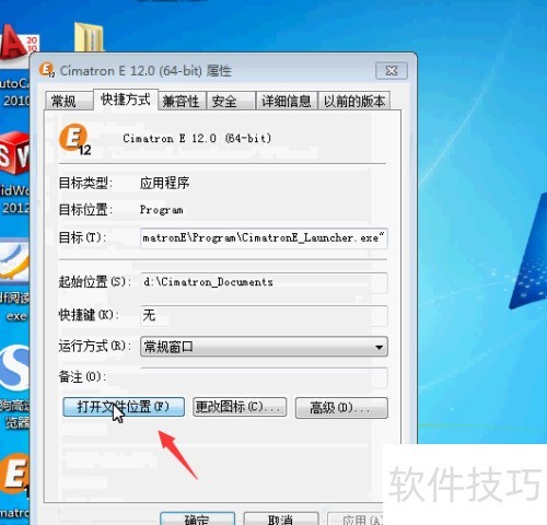 cimatron�̳̣�[3]cimatron E12��������