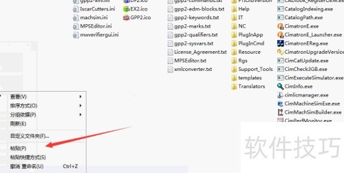 cimatron�̳̣�[3]cimatron E12��������