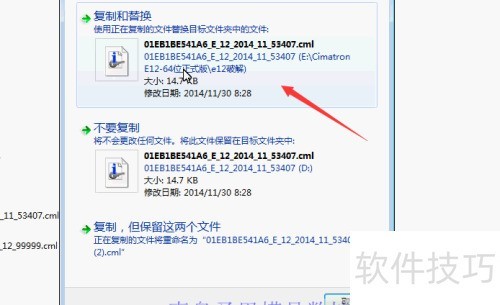 cimatron�̳̣�[2]cimatron E12�����