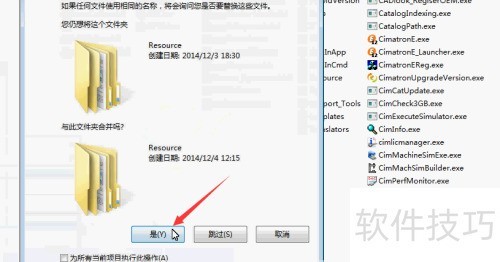cimatron�̳̣�[3]cimatron E12��������