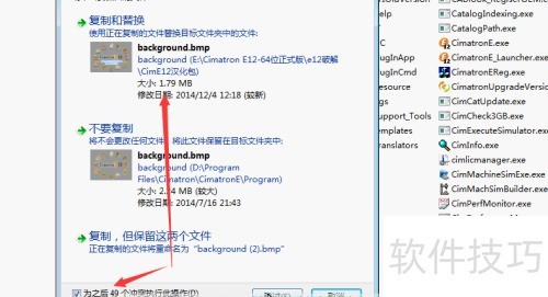 cimatron�̳̣�[3]cimatron E12��������