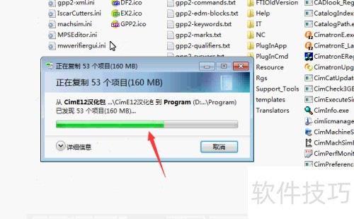 cimatron�̳̣�[3]cimatron E12��������