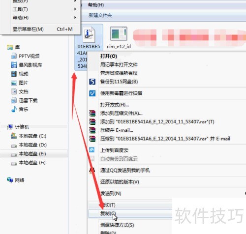 cimatron�̳̣�[2]cimatron E12�����