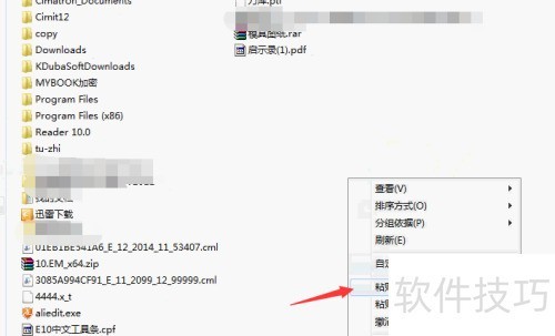 cimatron�̳̣�[2]cimatron E12�����