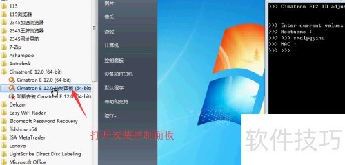 cimatron�̳̣�[2]cimatron E12�����