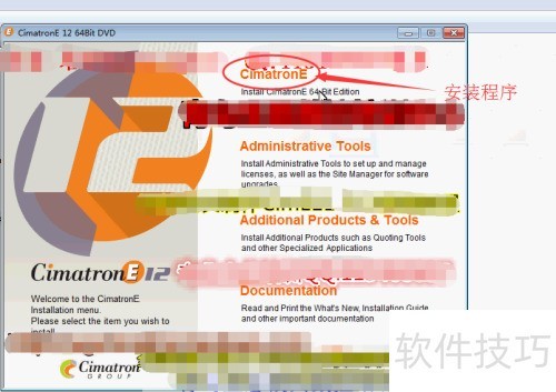 cimatron�̳̣�[1]cimatron E12��װ����