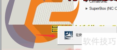 cimatron�̳̣�[1]cimatron E12��װ����