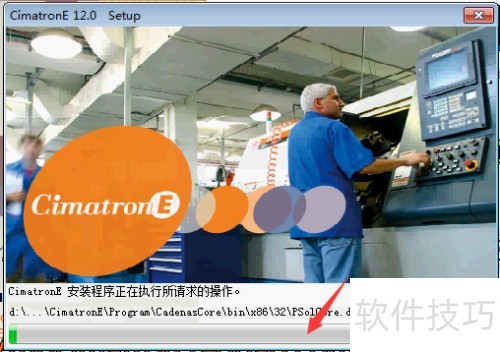 cimatron�̳̣�[1]cimatron E12��װ����