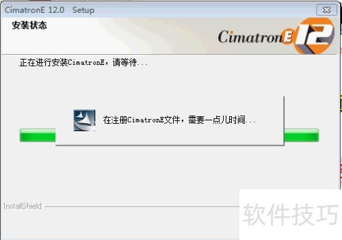 cimatron�̳̣�[1]cimatron E12��װ����