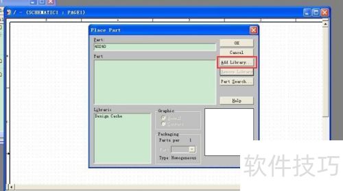 PSpice如何进行参数仿真 PSpice如何进行参数仿真