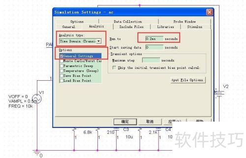 PSpice如何进行参数仿真 PSpice如何进行参数仿真