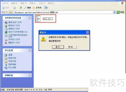 PSpice���������д����ʽ�����·
