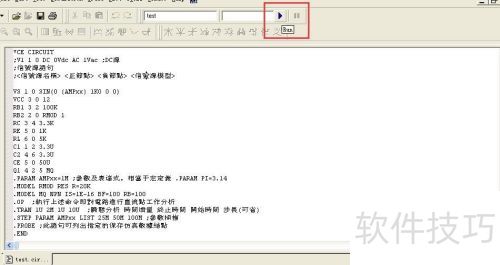 PSpice���������д����ʽ�����·
