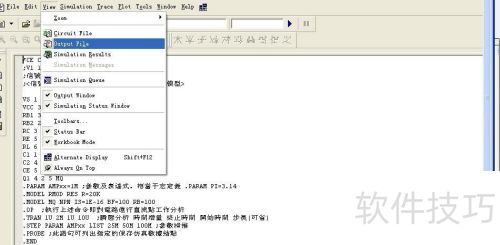 PSpice���������д����ʽ�����·