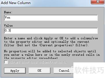 Orcad/Pspice��·��ƣ�[2]��ȡMOSFET������