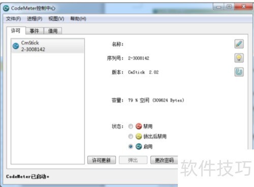 桥梁博士如何导出RAC文件,如何导入RAU文件 桥梁博士如何导出RAC文件,如何导入RAU文件