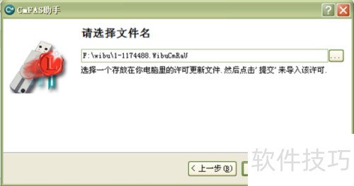 桥梁博士如何导出RAC文件,如何导入RAU文件 桥梁博士如何导出RAC文件,如何导入RAU文件