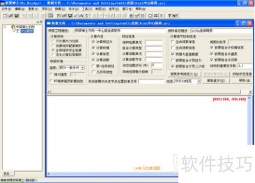 D2如何使用桥梁博士进行直线桥设计 D2如何使用桥梁博士进行直线桥设计