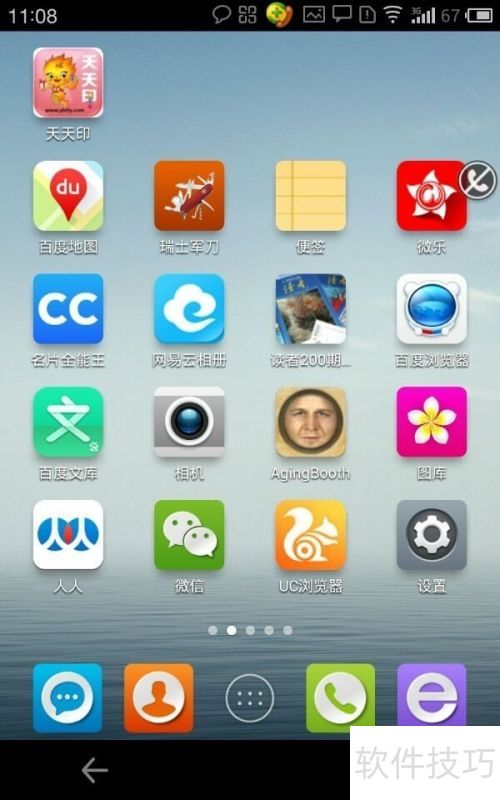 ���ע��ʹ��΢������ӡˢ���۷���ϵͳ